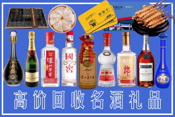 浉河区回收烟酒