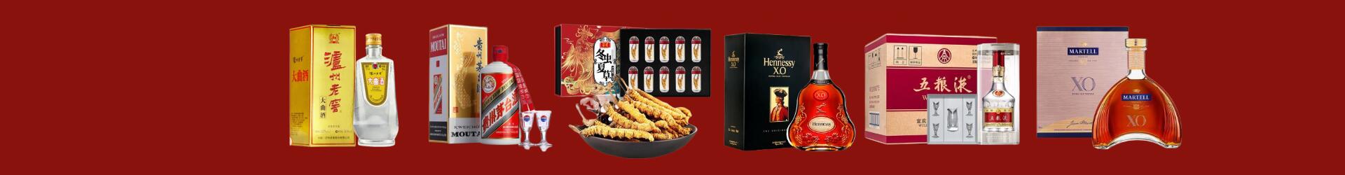 浉河区易行烟酒经营部