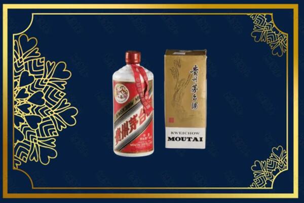 高价求购：浉河区茅台巽风酒回收吗？