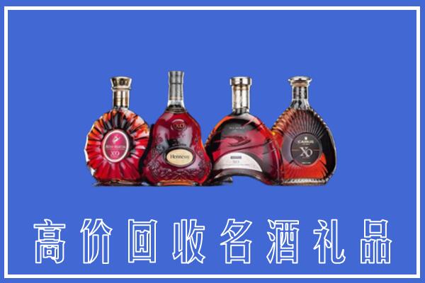 浉河区回收洋酒