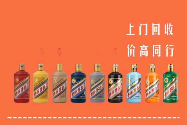 浉河区回收茅台酒