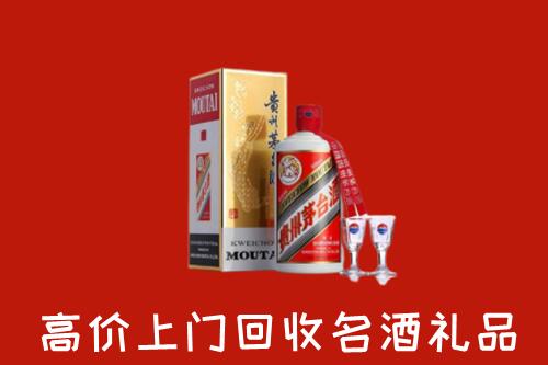 浉河区回收茅台酒