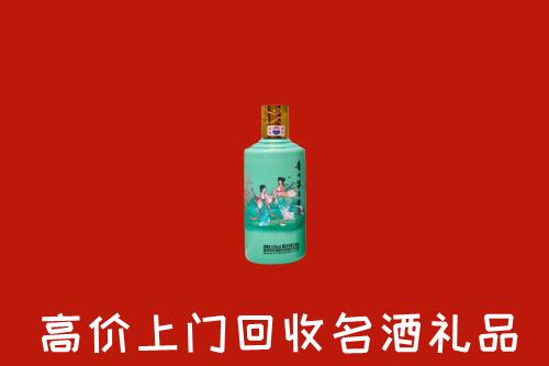 高价求购：浉河区回收24节气茅台酒