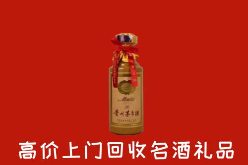 高价求购：浉河区回收30年茅台酒