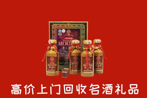 浉河区回收50年茅台酒