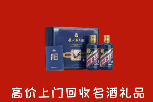 浉河区回收生肖茅台酒