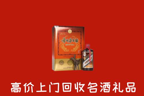 浉河区回收贵宾特制茅台酒