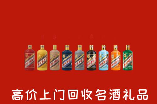 浉河区回收纪念茅台酒