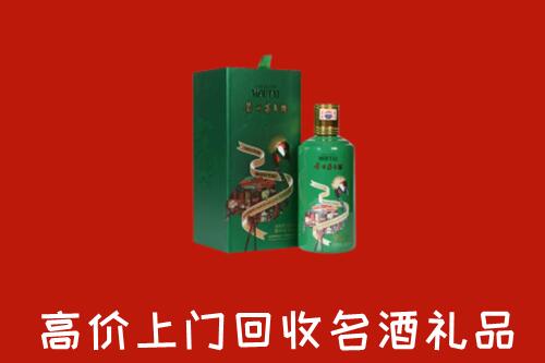 浉河区回收出口茅台酒