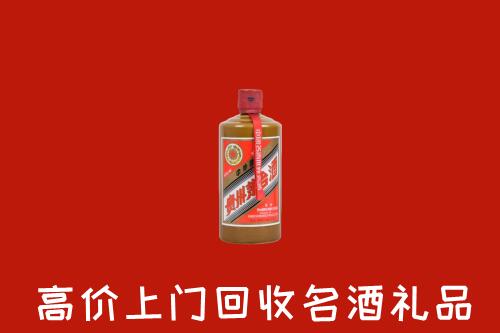 浉河区回收陈酿茅台酒