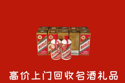 收购行情：浉河区回收年份茅台酒