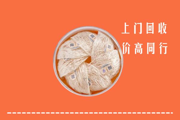 浉河区回收燕窝